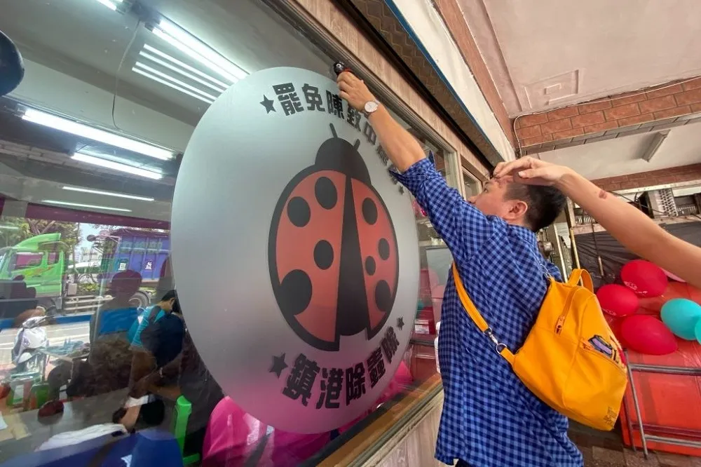 【第二階段連署開始】罷中總部成立貼「瓢蟲」　陳致中：平常心面對