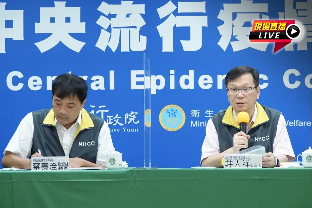【直播】境外移入再+2！　指揮中心14:00臨時記者會