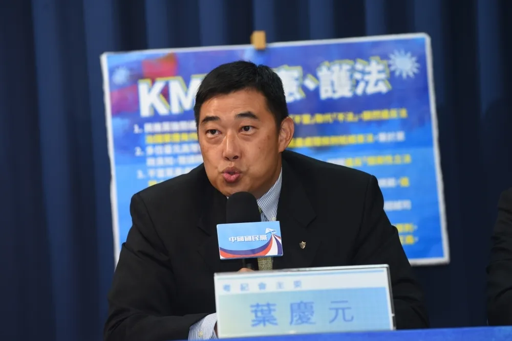挺洪黨代表鼓譟表決「護憲文」　考紀會主委嗆：這麼會打去打民進黨！