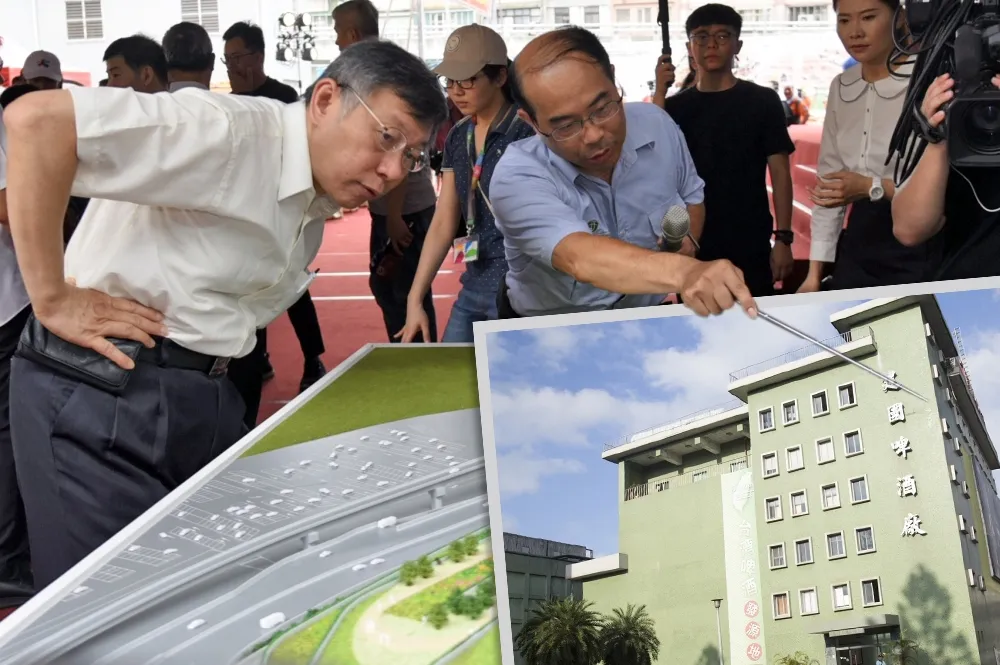 【建啤都更案】柯文哲硬幫北科大喬地　台酒：寧可撤案等市長換人