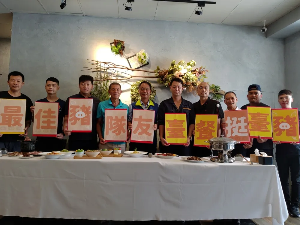 屏東五大餐飲品牌共十八家店齊挺臺灣豬