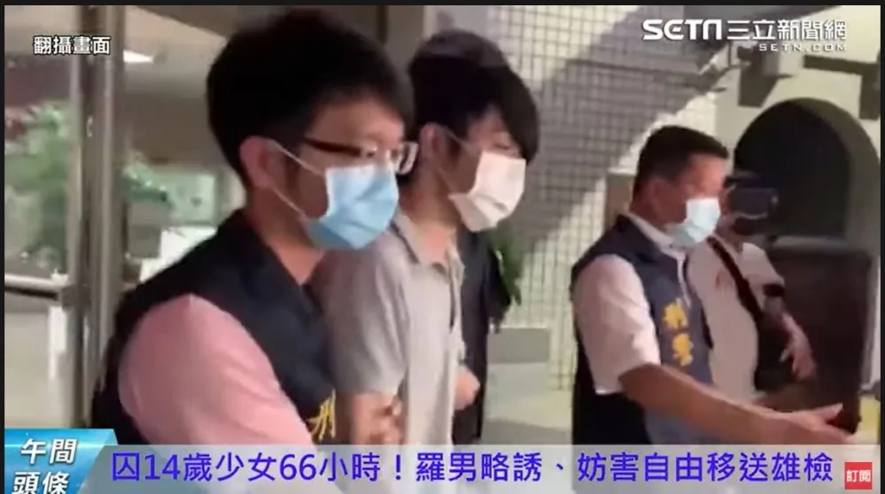 【保全界李宗瑞】羅男願服刑、不上訴　雄檢將執行發監