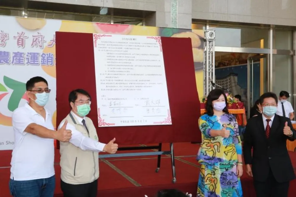 台南市農產運銷公司簽訂與台首大MOU　黃偉哲感謝各界推動產官學合作