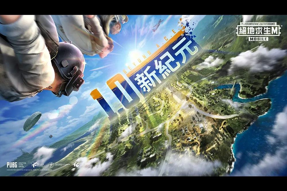 《PUBG MOBILE：絕地求生M》海島2.0來襲！