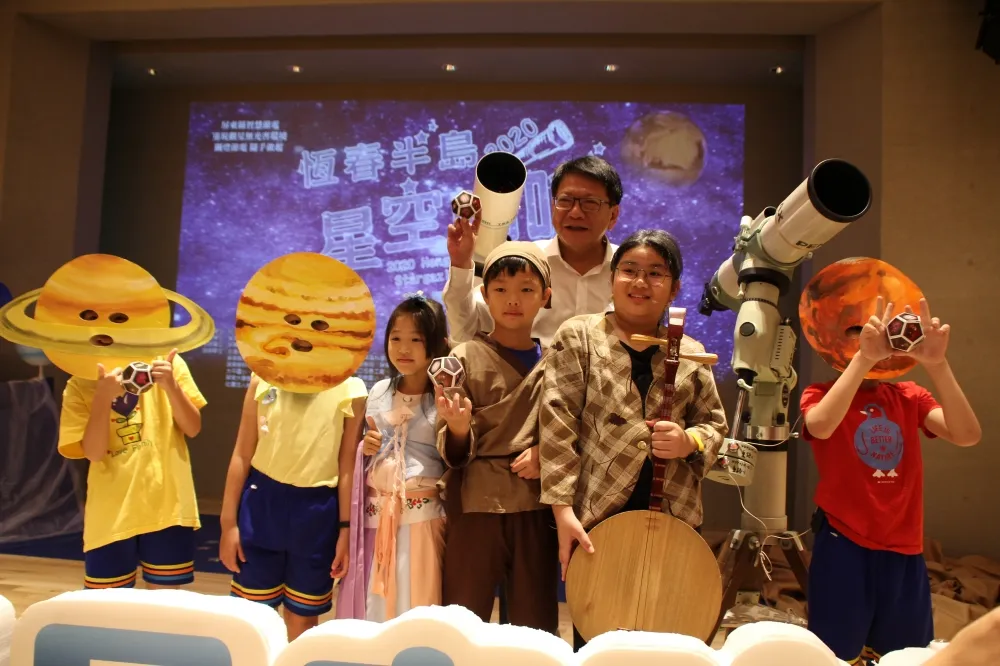 2020恆春半島星空吶喊─火星衝日　土木閃耀