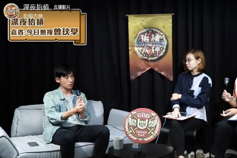 【品學戀】曾玟學上直播否認劈腿　孤單時「剛好品妤就出現了」
