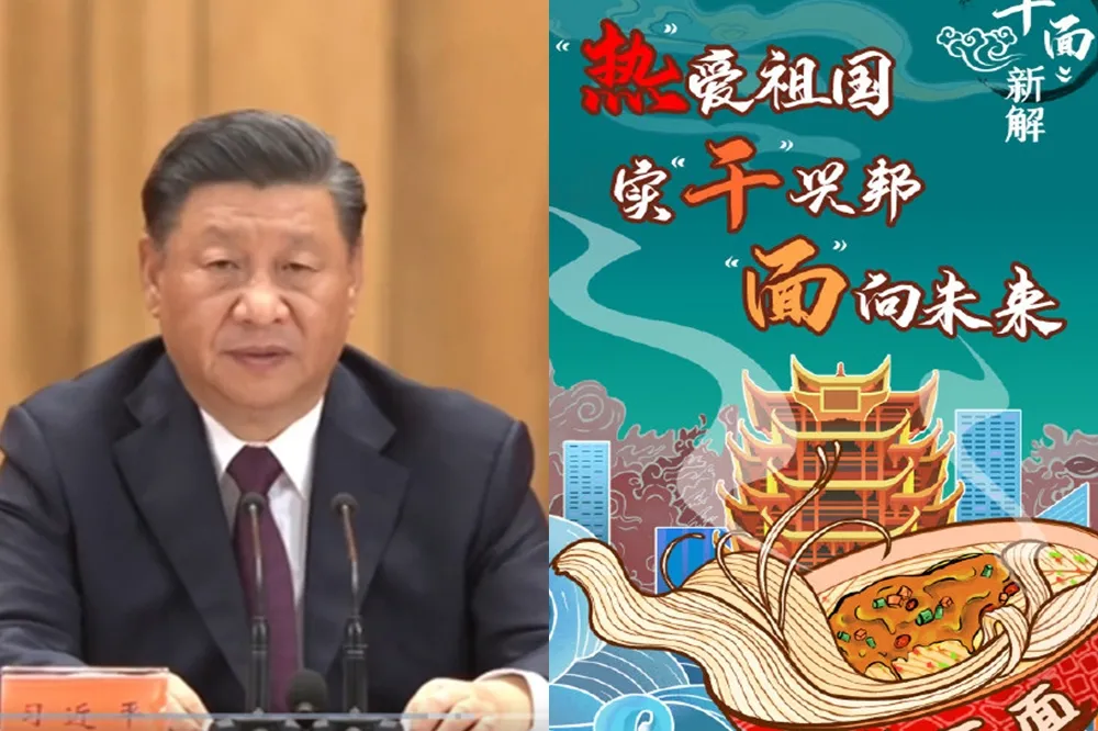 習近平喊「為熱乾麵加油」比喻武漢　官員錯愕慢2秒才鼓掌