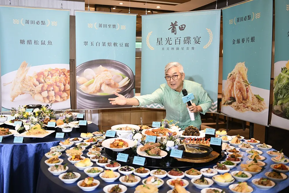 消費滿 500 送 500、摘星套餐 8 折優惠！莆田 20 週年慶推「摘星套餐」2~10 人都能點