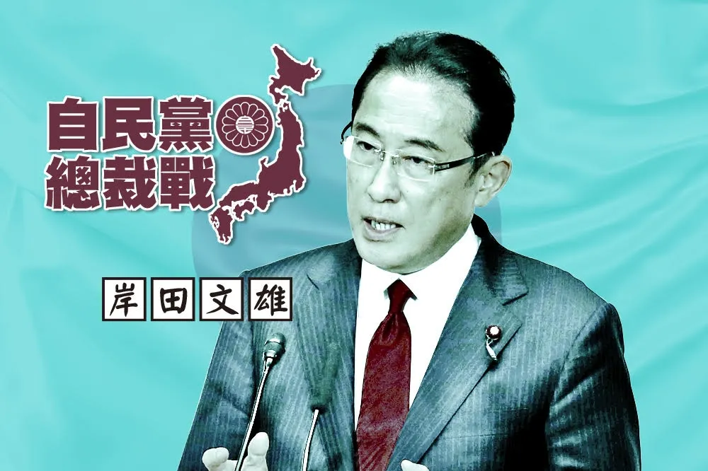 【安倍接班人是岸田文雄？】把無核化當作畢生事業的男人