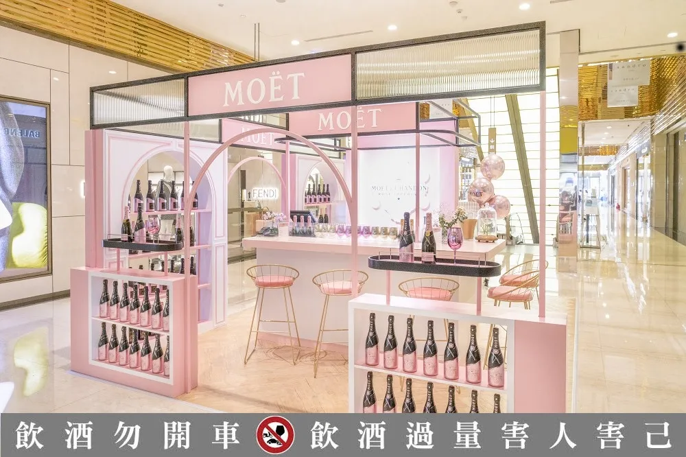 超夢幻雪酪＆冰棒香檳調酒限量供應！「酩悅香檳粉紅 Pop Up BAR」限期快閃信義區