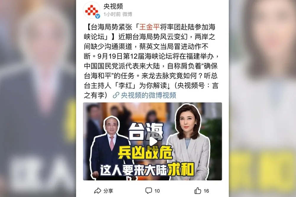汪洋釣魚　王金平含笑上鉤