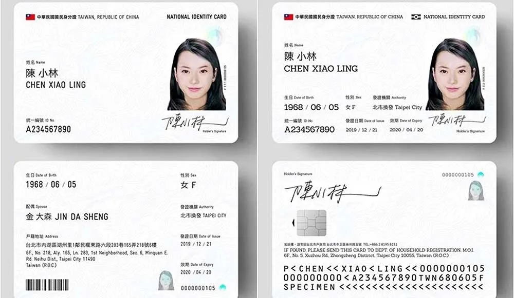 投書：新式身分證不加註性別有助減少性別二分壓迫