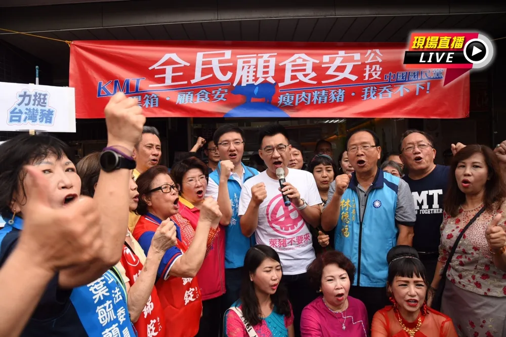 【直播】「反瘦肉精美豬食安公投」開跑　江啟臣現身連署點加油打氣