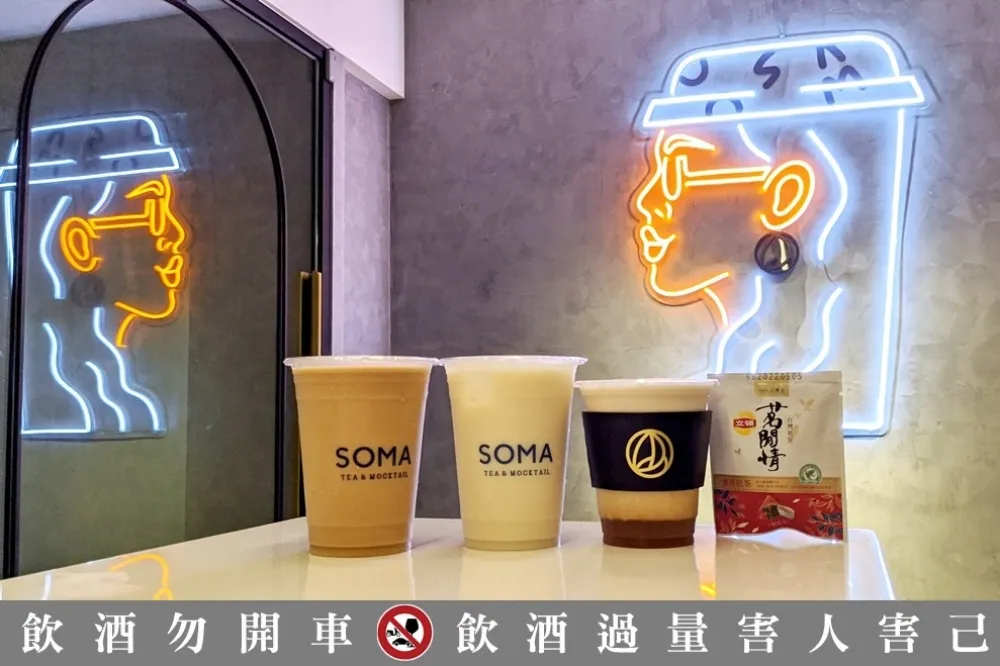 SOMA 最美店舖進駐中山商圈！全新推出「微酒精飲品」、七周年限定「雪霜奶茶」、立頓聯名手搖飲