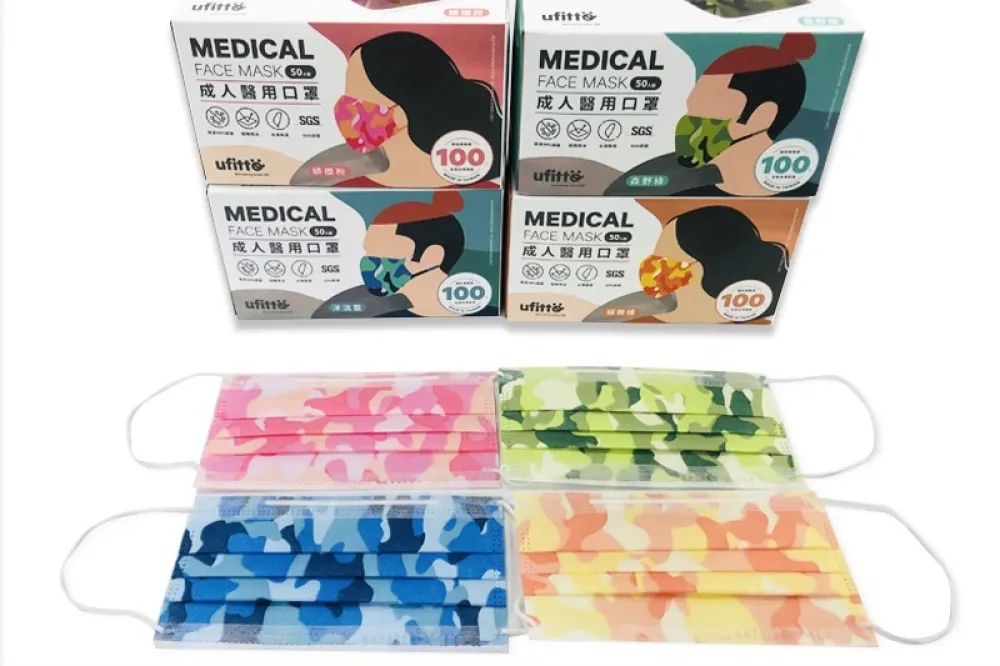 販售資訊！淘寶台灣 9/14 起陸續販售中衛、善存、美德等兒童及成人醫用口罩