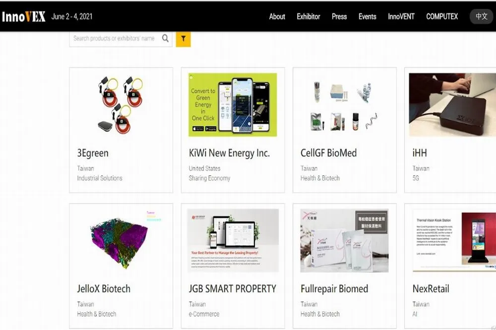 因應疫情　科技部iCAN計畫改為線上參展InnoVEX 
