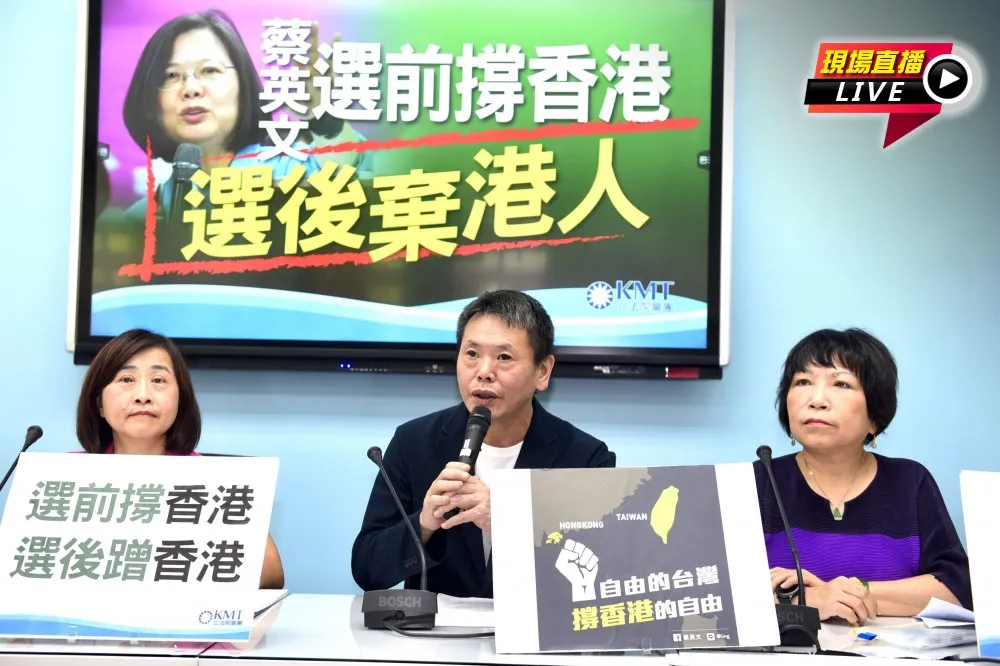 【直播】藍委喊速修港澳條例　轟蔡英文「撐香港變蹭香港」