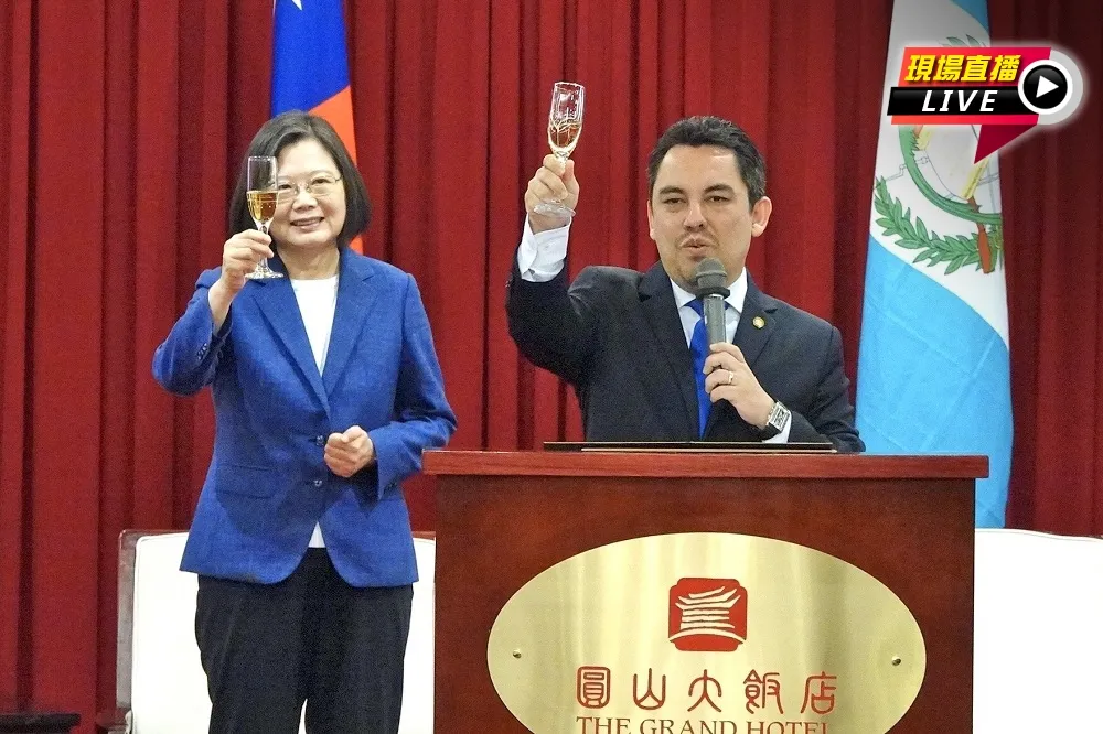 【直播】中美洲獨立199周年　蔡英文出席紀念酒會
