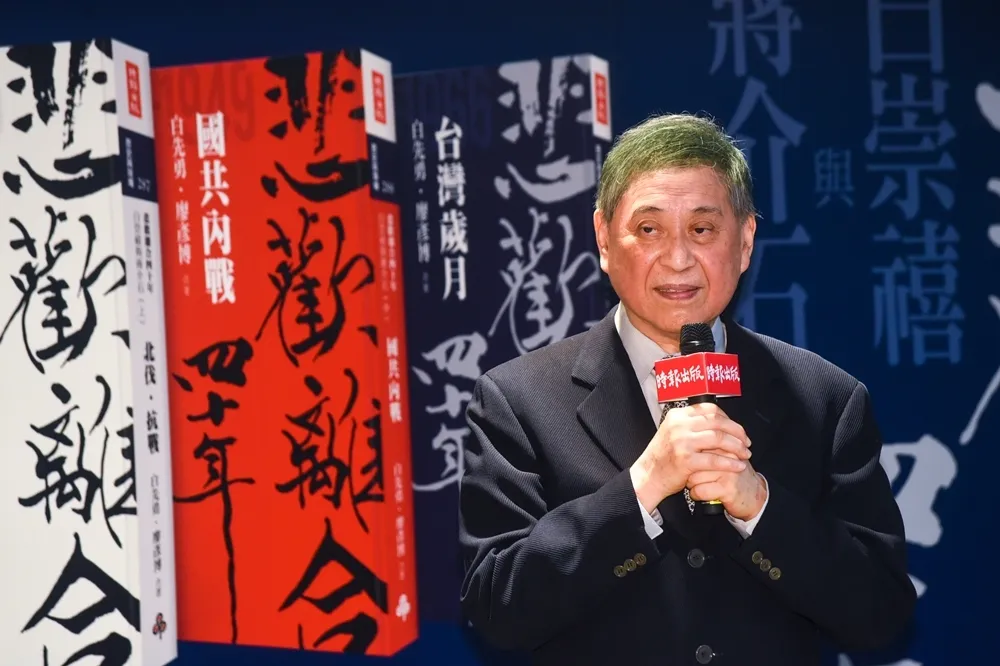 出書談白崇禧與蔣介石四十年恩怨　白先勇嘆：以史立國的傳統已經崩壞了