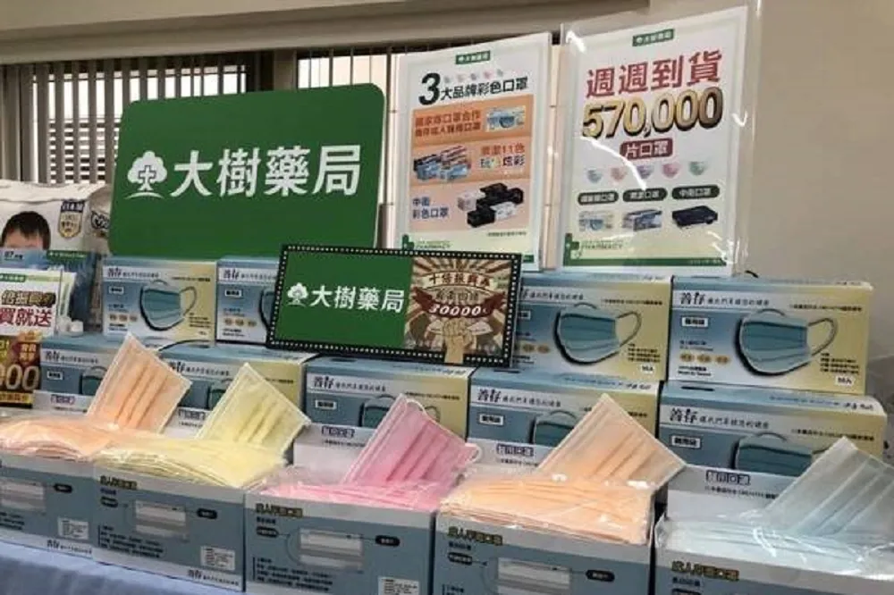 菲律賓製口罩混入國家隊　大樹藥局：是員工疏失，已配合調查