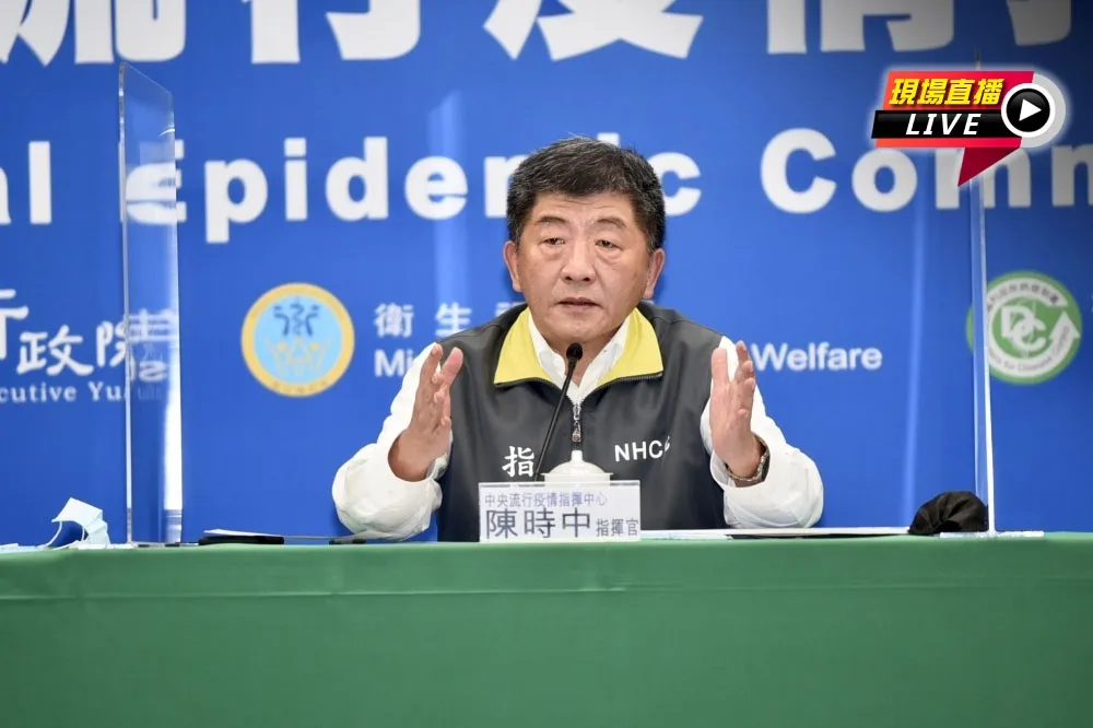 【直播】偽口罩頻傳、越南偷渡客腹瀉發燒　陳時中記者會說明