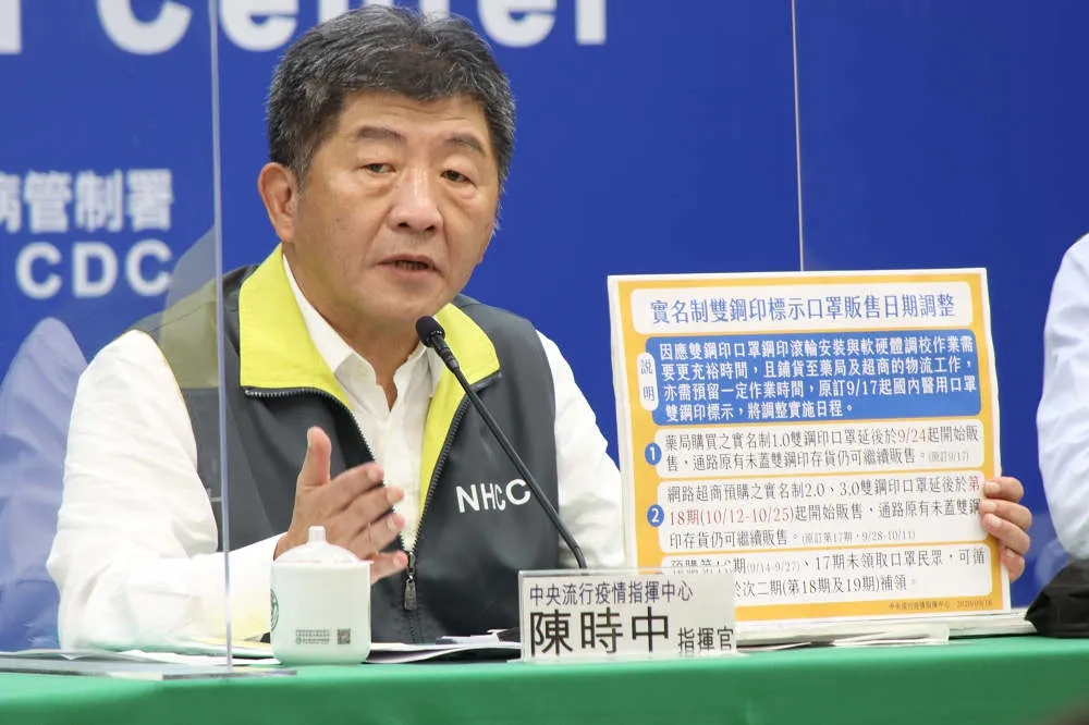 口罩雙鋼印政策「延至9/24實施」　指揮中心：作業不及