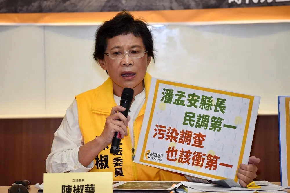 屏東魚塭回填廢棄物案　陳椒華批藍綠在玩「假再利用真廢棄」遊戲
