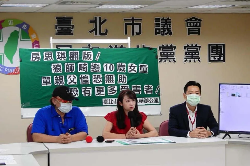 北市國小狼師誘拐女童長達4年　教評會決議解聘、終身不得任教