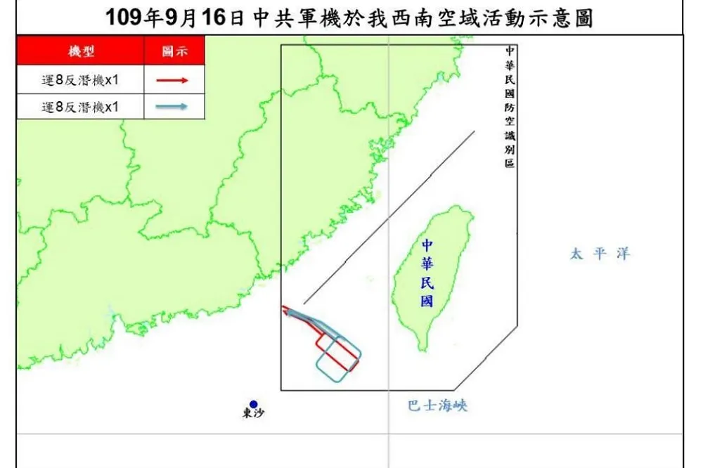 16日解放軍2架運8反潛機擾台　我軍機急升空火速驅離