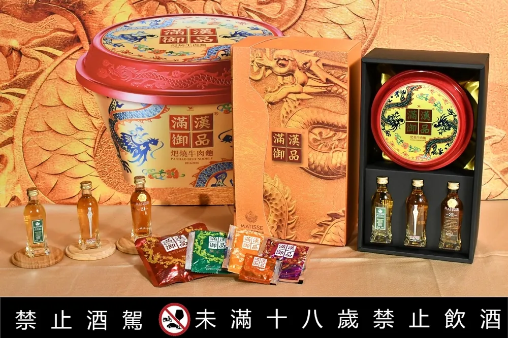 高檔泡麵搭配精品威士忌！滿漢御品攜手馬諦氏　推出中秋聯名限量佐餐禮盒