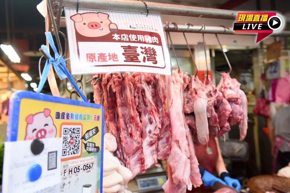 【直播】豬肉擬全面標示產地　陳時中赴迪化街試辦區