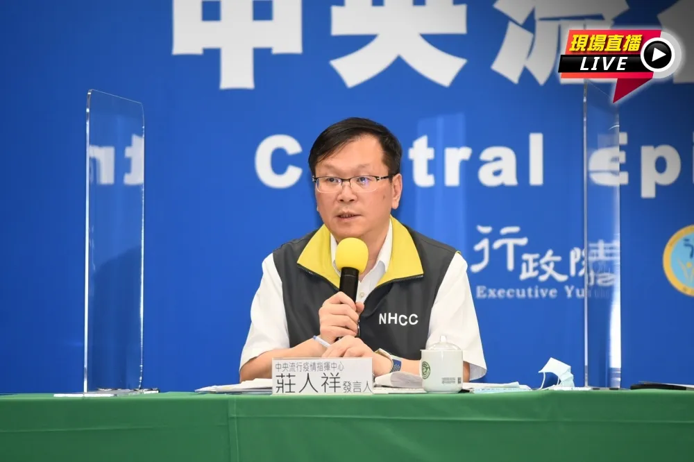 【直播】再增3名境外移入確診　莊人祥14:00記者會說明