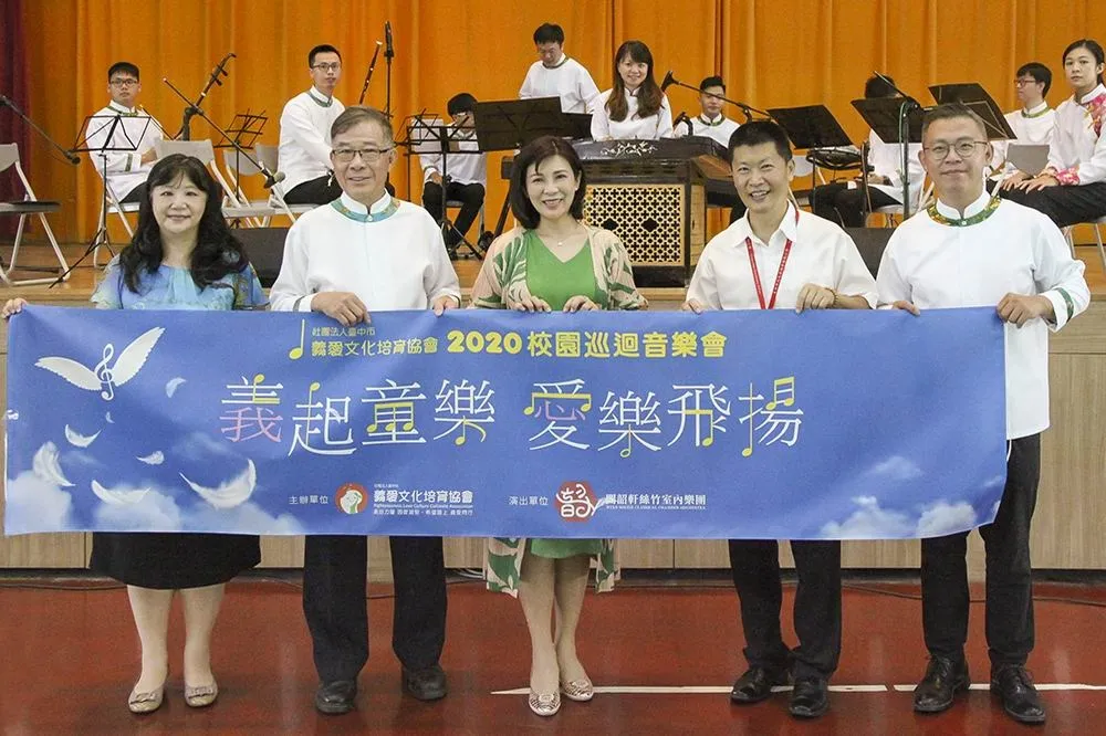 義愛公益傳「樂」巡迴台中市校園