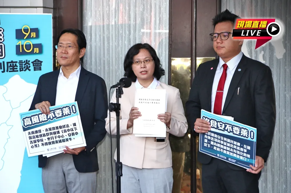 【直播】「萊豬不要來！」　民眾黨立院怒吼食安要把關
