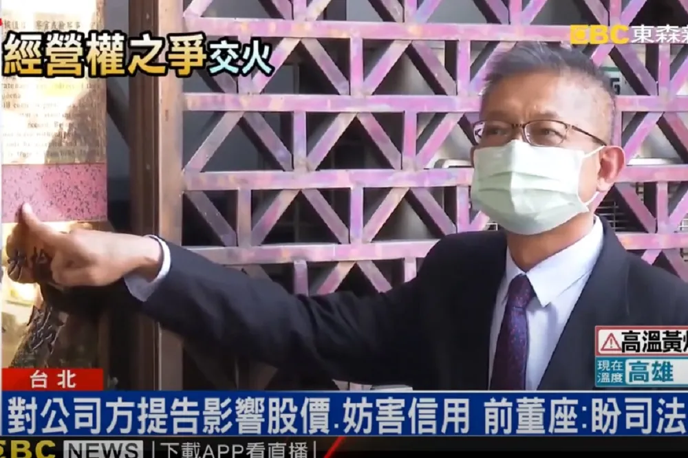 【兄弟鬩牆】裕國冷凍經營權之爭　前董座楊連發提告胞弟、姪子一度哽咽