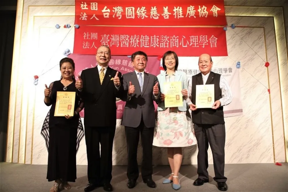 醫心學會與圓緣慈善推廣協會攜手心愛的方程式