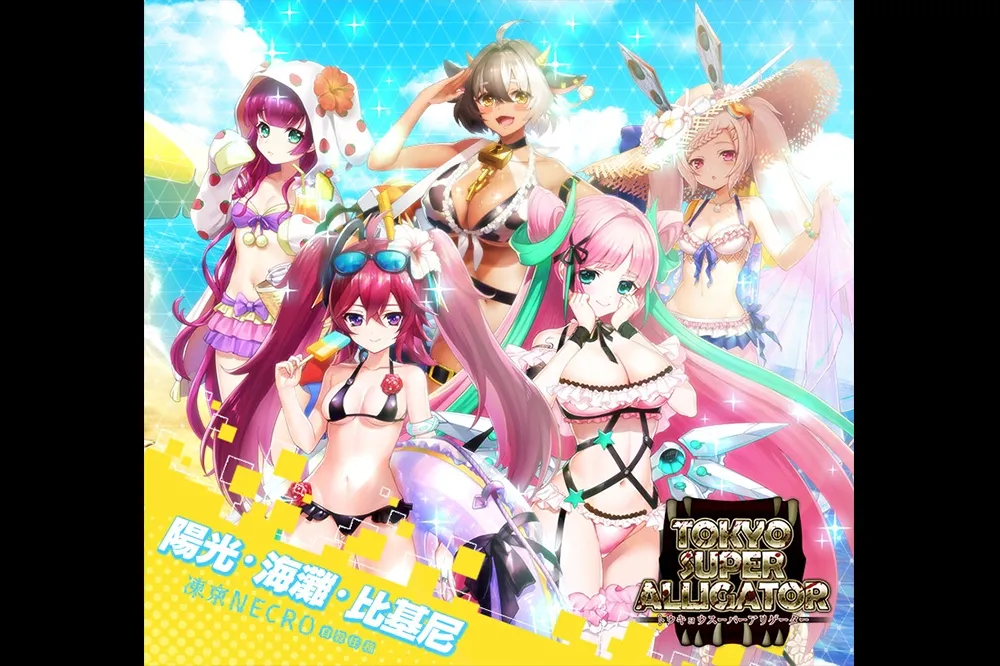 《凍京NECRO自殺任務》新增TOKYO SURVIVAL ARENA 故事 限定角色澪標宮子登場 貴重裝備輕鬆拿