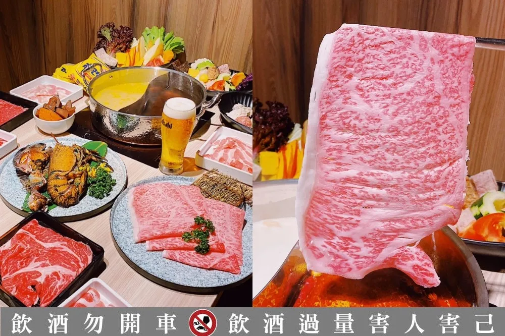 9/18~9/20 巨無霸波士頓龍蝦免費送！「有之和牛」、「哞哞屋」和牛火鍋燒肉吃到飽