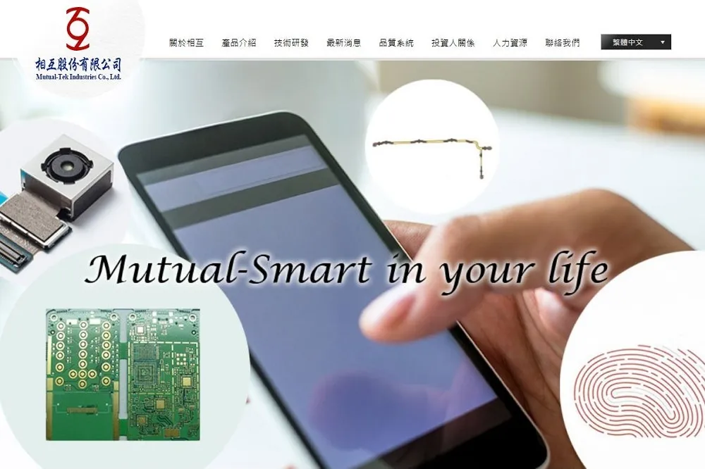 遭華為禁令波及　PCB廠相互擬關台灣廠、資遣600人