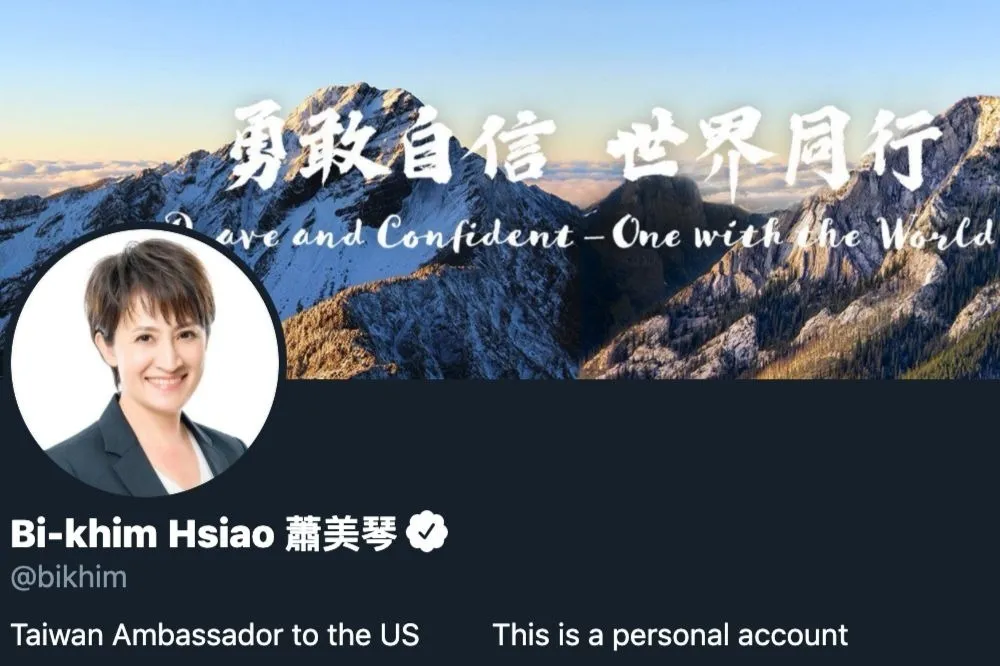 蕭美琴正名駐美大使　蔡英文：不論頭銜為何都將與美方保持溝通