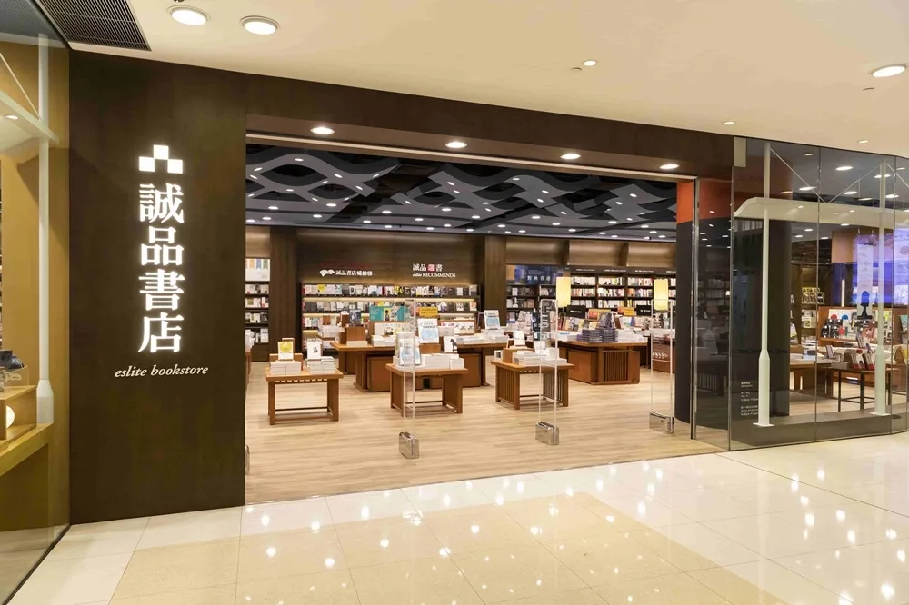 誠品香港第四間分店！「誠品書店奧運店」 9/23 大角咀奧海城開幕