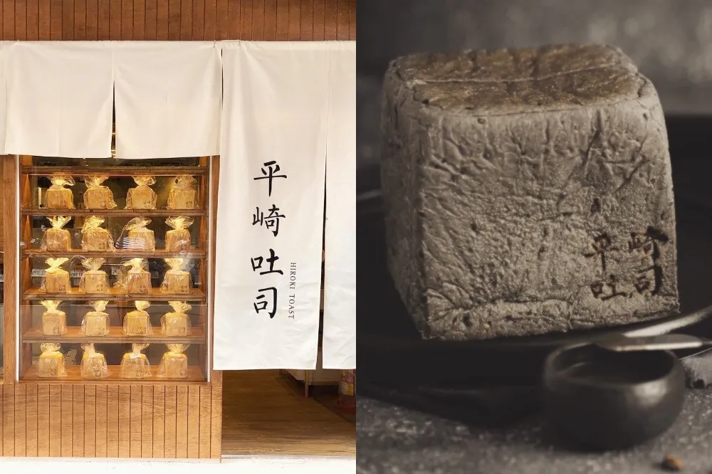 【有片】免排隊秘笈公開！超人氣平崎吐司新品「極黑生吐司」　10/1 前快閃台北統一時代