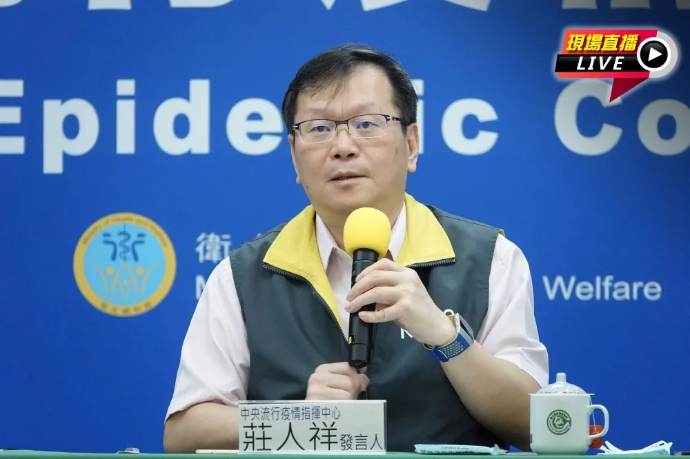【直播】境外移入+2　莊人祥說明最新疫情