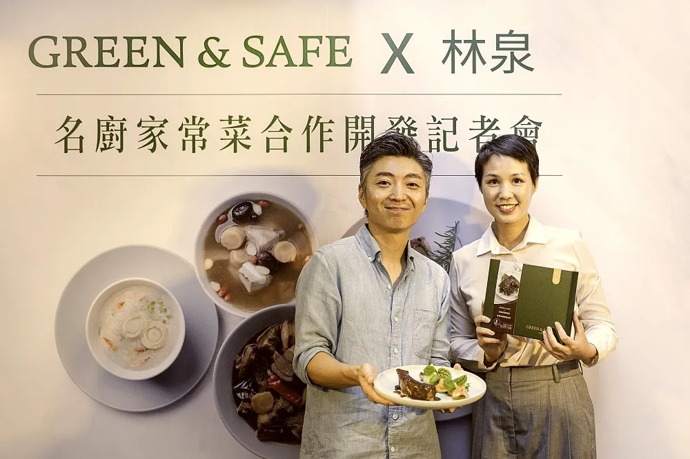 星級名廚到你家上菜！Green ＆ Safe 與米其林一星主廚林泉　聯手推出四款冷凍即時包 9/23 開賣