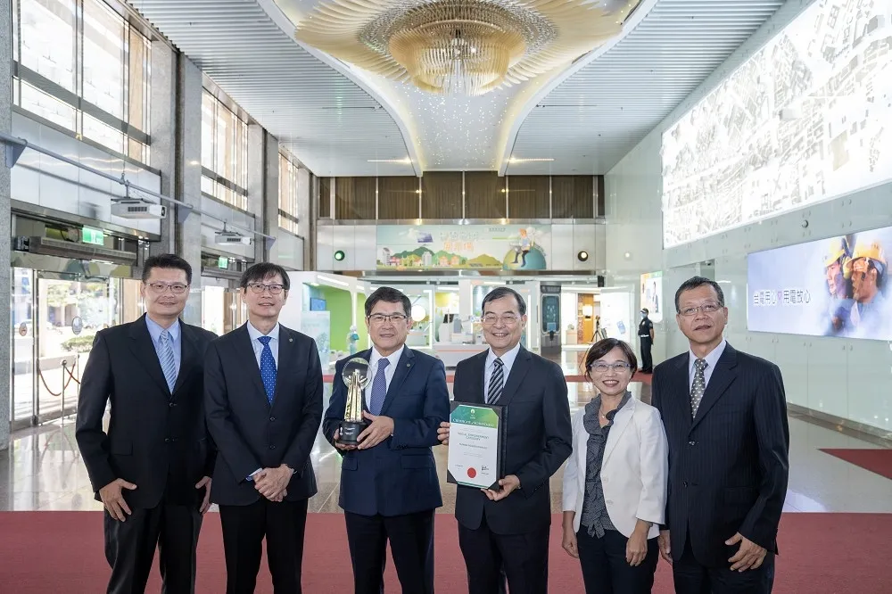 台電蟬聯2020亞洲企業社會責任獎