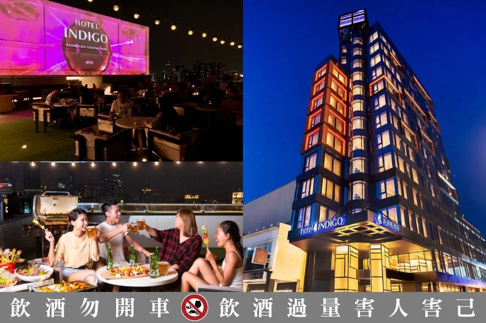 大啖烤肉、暢飲啤酒！高雄、新竹英迪格中秋限定 VIP 級「高空烤肉派對」