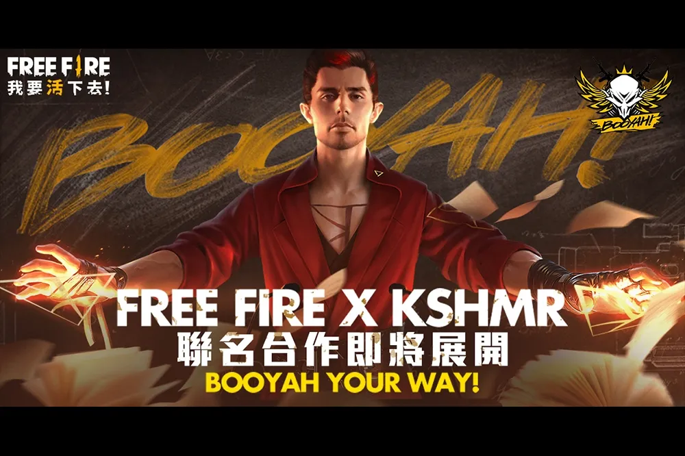 《Free Fire - 我要活下去》跨界娛樂體驗全新登場 攜手全球知名音樂鬼才KSHMR   重磅推出聯名限定專屬角色及套裝