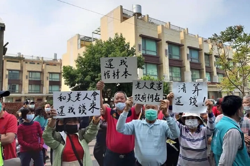 【集資棺材本】有人往生就繳100！　中部老人會驚爆倒會潮無「法」管