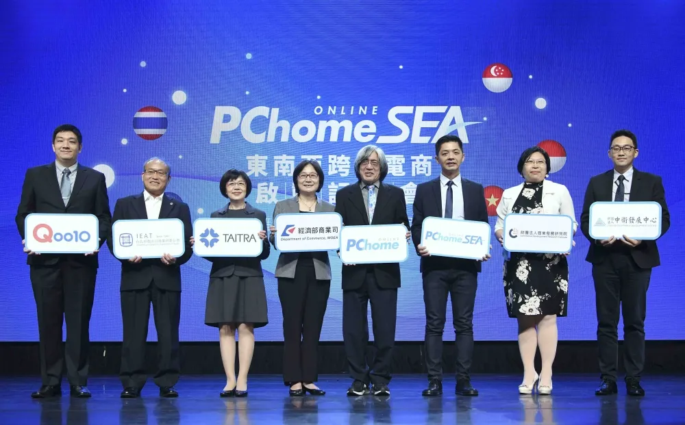 東南亞佈局　網路家庭集團發表PChomeSEA東南亞跨境電商務