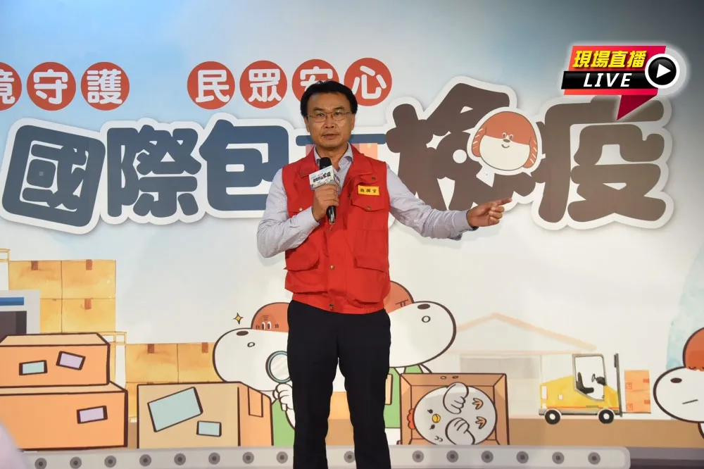 【直播】嚴防非洲豬瘟入侵！　陳吉仲中秋郵包大視察